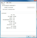 [IT강의실] 디지털 문서의 표준을 위한 제시 - PDF