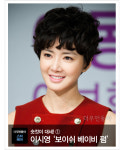 [더우먼동아 스타 헤어] 숏컷이 대세! ① 이시영 ‘보이쉬 베이비 펌’