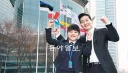 [신나는 공부/꿈★을 만나다]부산 주례여고 김소희 양, 홍보기획관 김정훈 씨 만나다