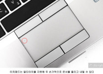 던져도 고장 없는 노트북? HP 엘리트북 2560p