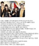 태연 친오빠, 과거 남긴 글 화제 “조금 오그라들지만 멋져”