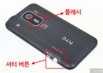 어르신에게 스마트폰 좀 쥐어드려야겠어요
