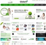 [글로벌 T만의 특별이벤트] 영어회화 수준을 높이는 “북미 원어민 강사 수업”