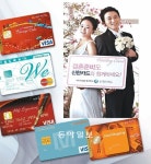 [Money&Life]‘흑룡의 해’ 결혼하려는 사람들 줄섰는데… ‘천정부지’ 결혼비용 걱정되시죠