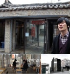 서울 종로 통인동 154-10… 그곳엔 아직도 李箱의 날개가 퍼덕인다