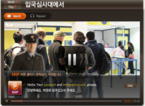 온라인 영어회화, 콘텐츠가 생명이다 - 스피킹맥스 2부