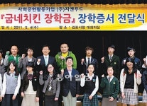[2012 행복더함 사회공헌대상/지역사회공헌]지엔푸드