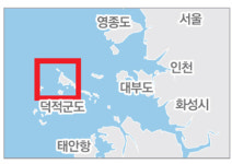 [인천/경기]“여의도서 유람선 타고 덕적도까지”