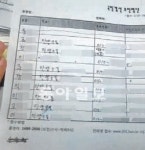 민주, 안양서도 “불법모집” 충돌