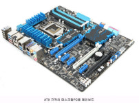 [IT강의실] PC의 안정성과 호환성을 책임지는 주기판 - 메인보드(Mainboard)