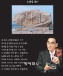 ‘소양강 처녀’로 향수 달래주고… ‘아빠의 청춘’에 시름 잊게하고…
