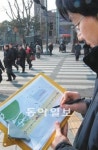 종로4가 사거리 ‘죽음의 도로’ 1위 된 이유는…