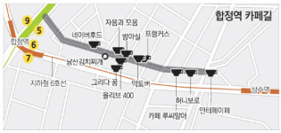 [동네 길 명품 길]<3> 캘리그래퍼 강병인 씨의 합정역 카페길