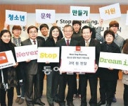 [다함께 더 멀리]골드윈코리아, 드림 장학금·청소년 문화 만들기 지원 등 청소년 꿈·희망 후원