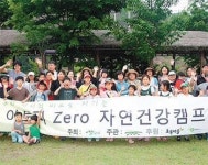 [다함께 더 멀리]초록마을, 판매액 1% 소비자 이름으로 기부… 착한소비-착한기부 만든다