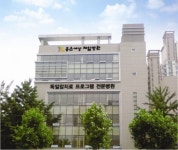 [2012 글로벌의료서비스대상]온열암치료-좋은세상제암병원