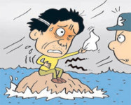 [휴지통]섬으로 도망친 살인범… “춥고 배고파” 사흘만에 자수