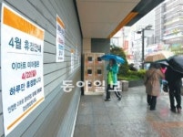 문닫은 대형마트, 쇼핑몰 등록 마트는 ‘북적’… 114곳 강제휴무 첫날 표정