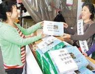 [대구/경북]“대형마트 노는 날 시장 오면 대박”