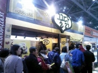 부산에서도 인기몰이 - 줄줄이 꿀닭, 닭강정 프랜차이즈의 해답을 제시하다