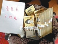 미용클리닉 원장 집에 현금 24억이… 병원 복층개조한 ‘돈창고’도