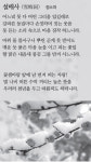 정소파 시조시인, 100살… 오늘도 ‘늘 하던 대로’ 시를 쓴다
