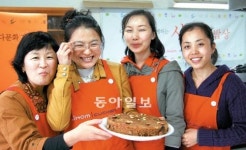 [인천/경기]다문화여성 위한 전통음식 강좌