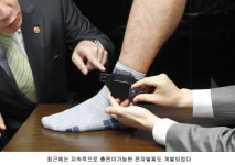 신세대정보통신자판기 | [IT강의실] 정보통신 기술이 더해진 신세대 족쇄 - 전자발찌(Electronic tagging)