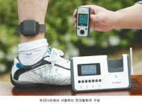 신세대정보통신자판기 | [IT강의실] 정보통신 기술이 더해진 신세대 족쇄 - 전자발찌(Electronic tagging)