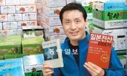 [독서人]‘총각네 야채가게’ 이영석 대표 “다독보다 ‘필 꽂힌 책’ 100번 이상 읽지요”