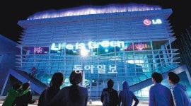 [“여수 엑스포 이곳에 오세요”]LG ‘Life is Green’