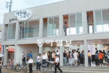 [대구/경북]불로전통시장 ‘어울림극장’ 오늘 개막공연