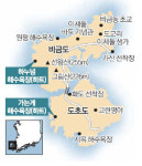 [그 섬에 가고 싶다]신안군 비금-도초도, 두개의 하트가 한 몸이 되어…