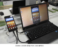 [뉴스줌인] 스마트폰 화면이 PC에 그대로!