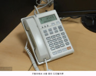 [스마트 센트릭스 특집] 오래된 키폰, 이렇게 바꿔라