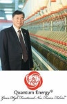 [2012 Korea Top Brand Award]퀀텀에너지, 항균·면역조절하는 슈퍼 미생물 개발