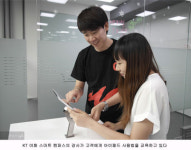 아직도 어려워? 스마트폰 사용법 알고 싶다면…