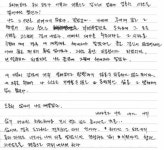 송오숙의수북한밥상 | 탈북→강제북송→재탈북→탈남… 박인숙 씨의 기막힌 인생행로