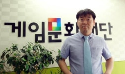 [게임을 문화로 만드는 이들]① 게임문화재단 게임의 날 제정, 100만인 서명 추진