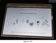 여름방학, 뇌새김토크로 영어와 친해지기