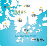 [광주/전남]‘슬로시티’ 청산도, 구들장 논 명물로