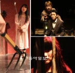 연극이 얼마나 무서울까 싶었는데…