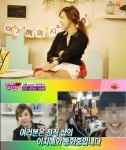 샵 해체이유 인터넷에 쳐보니… “이지혜 영리하네”