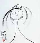 道란 비우면 찾아드는 것… 사무침 쌓이니 붓이 절로