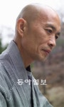 道란 비우면 찾아드는 것… 사무침 쌓이니 붓이 절로