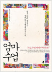 한 눈에 보는 전자책 동향 - 8월 셋째 주(8.9-8.15)