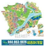 세종BH개발, 세종시 주거 생활권 인접토지 22필지 분양