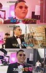 싸이 “수입이 100억? 기사에만 억 억 억” 씁쓸… 진짜?