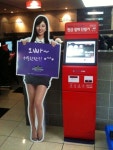 더치페이보다 합리적인 터치페이, PC방이 편해진다