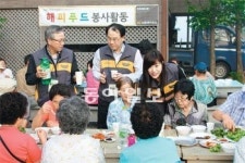 [Money&Life]해피머니·푸드… 무지개 교실… 행복을 전합니다